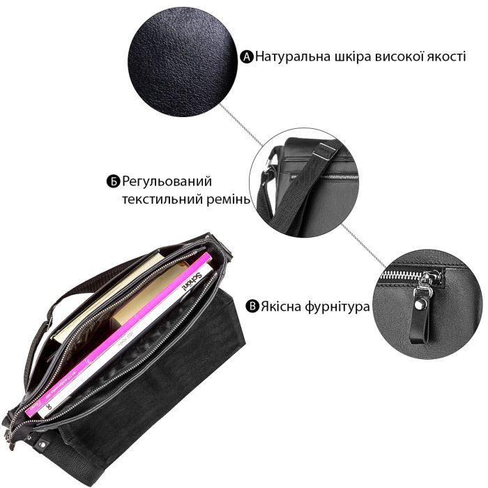 Сумка Shvigel Кожаная Черная (00858) изображение 4