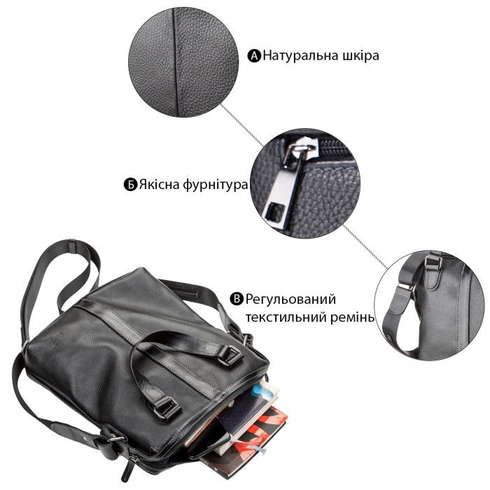 Сумка Shvigel Кожаная Черная (11114) изображение 4