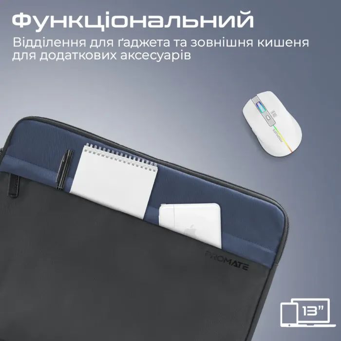 Чехол для ноутбука Promate 13" Limber-SB Black (limber-sb.black) изображение 2