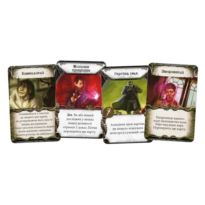 Настільна гра Geekach Games Маєтки божевілля. За порогом (Mansions of Madness: Beyond the Threshold) (укр.) (GKCH223bt) зображення 3
