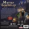 Настільна гра Geekach Games Маєтки божевілля. За порогом (Mansions of Madness: Beyond the Threshold) (укр.) (GKCH223bt) зображення 6