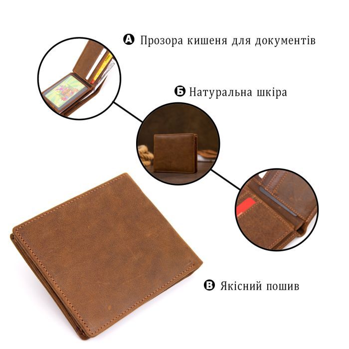 Портмоне Vintage Коричневе (20421) зображення 4