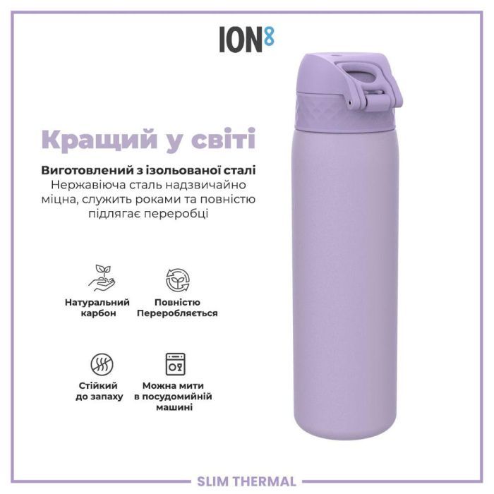 Пляшка для води ION8 OneTouch Vacuum Insulated 500 мл Blue (I8TS500BLU) зображення 10