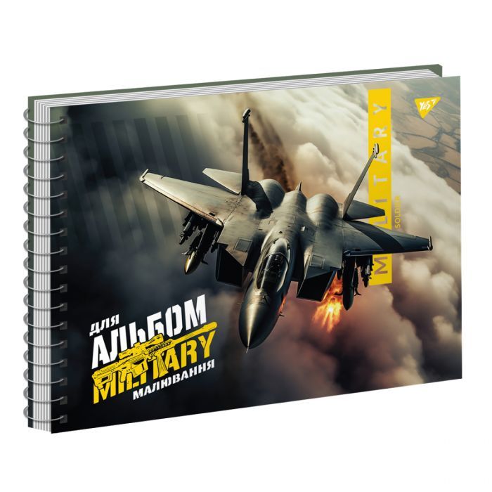 Альбом для малювання Yes А4 40 Спіраль Military (130573) зображення 3