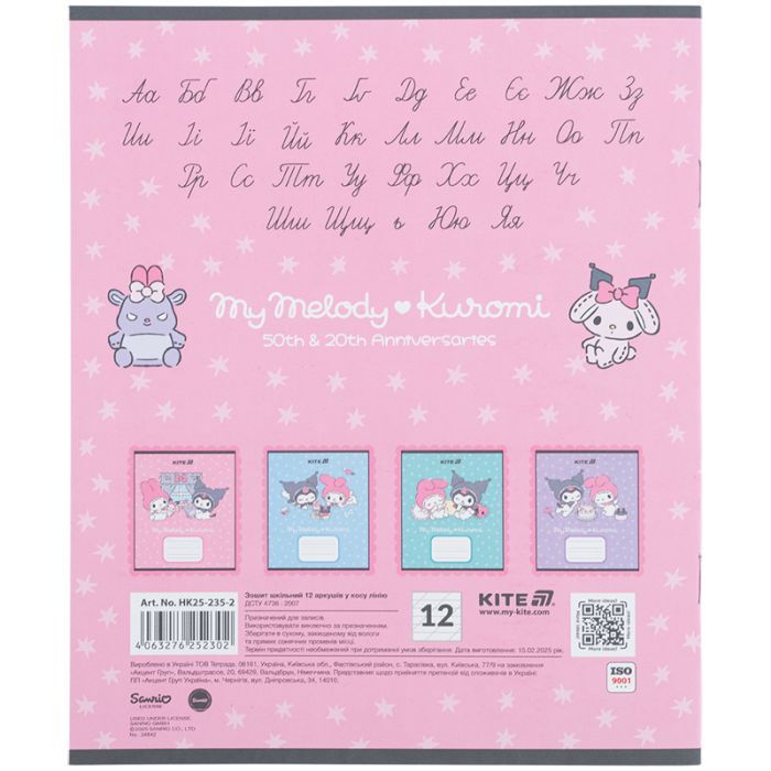 Зошит Kite Kuromi, 12 аркушів, коса лінія (HK25-235-2) зображення 5