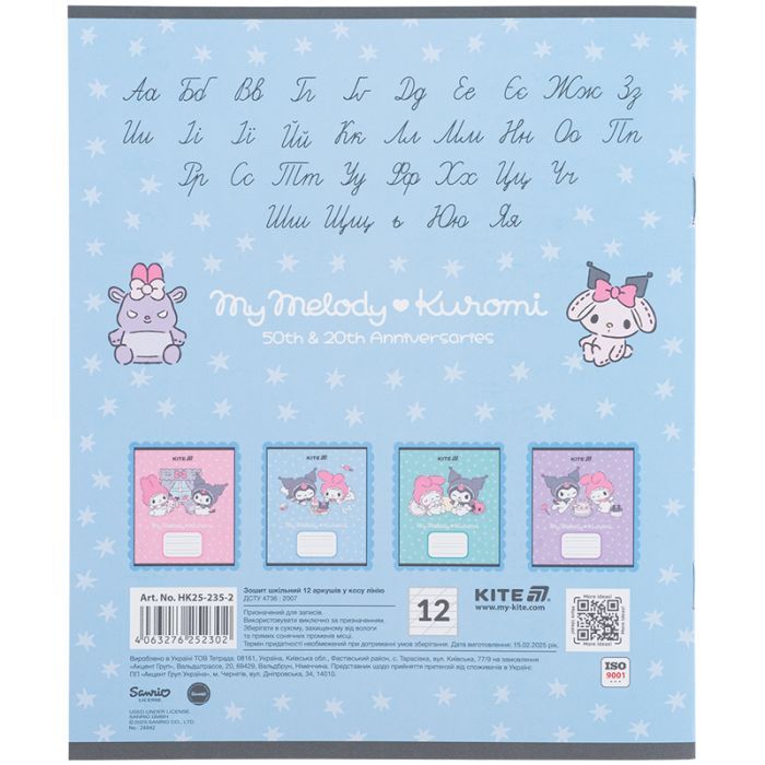 Зошит Kite Kuromi, 12 аркушів, коса лінія (HK25-235-2) зображення 8