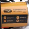 Автомобильный компрессор СИЛА ПОСИЛЕНИЙ 37 л / хв 10 Атм (900404) изображение 3