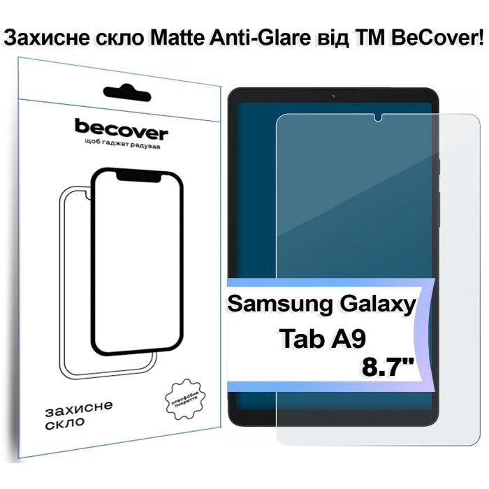 Стекло защитное BeCover Matte Anti-Glare Samsung Galaxy Tab A9 SM-X115 8.7" (713439)