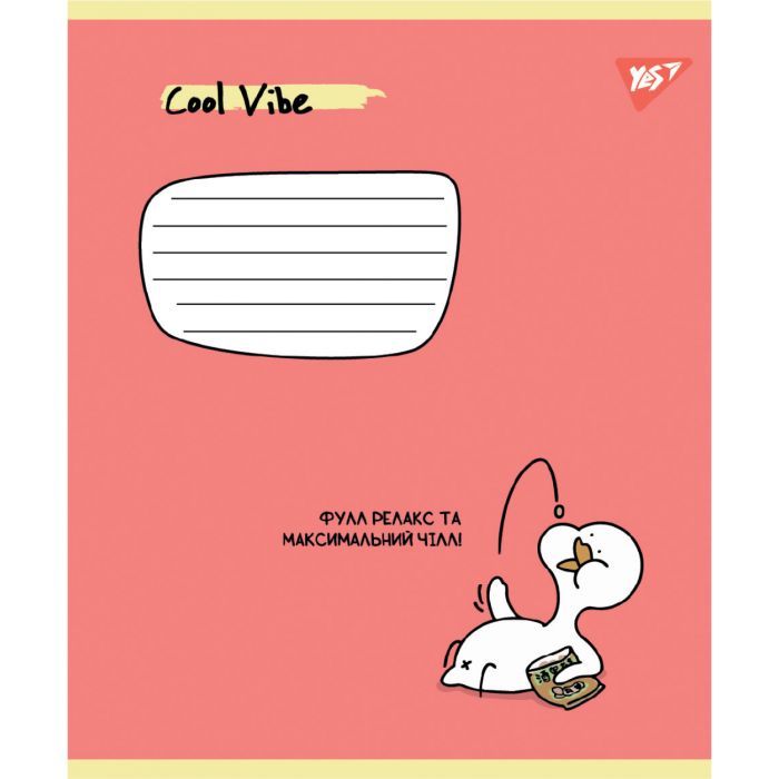 Зошит Yes Cool vibe А5 24 аркушів лінія (767845) зображення 5