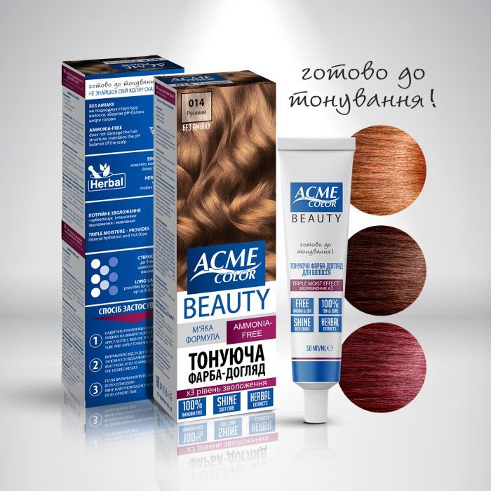 Фарба для волосся Acme Color Beauty Phyto 014 - Русявий (4820000300322) зображення 2