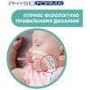 Пустышка Chicco Physio Comfort силіконова від 2 до 6 місяців 2шт. (блакитна) (74931.21.00) изображение 5