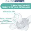 Пустышка Chicco Physio Comfort силіконова від 2 до 6 місяців 2шт. (блакитна) (74931.21.00) изображение 7