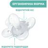 Пустышка Chicco Physio Comfort силіконова від 2 до 6 місяців 2шт. (блакитна) (74931.21.00) изображение 8