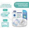 Пустышка Chicco Physio Comfort силіконова від 2 до 6 місяців 2шт. (блакитна) (74931.21.00) изображение 9
