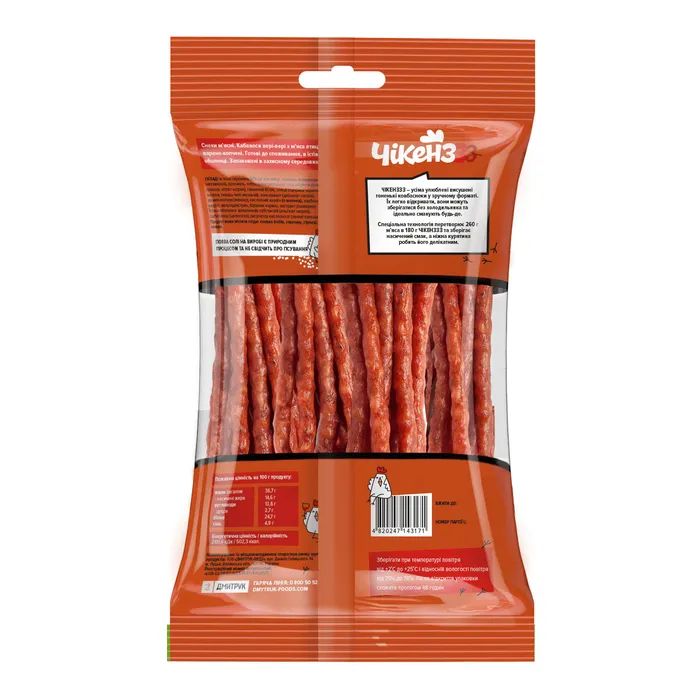 Мясные снеки Чікенzzz Кабаносы Peri-Peri из мяса птицы 180 г (4820247143171) изображение 2