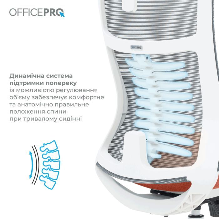 Офісне крісло OfficePro Balance OC550-W-DG-OR (OC550-W-DG-OR) зображення 4