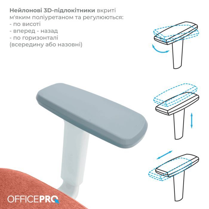 Офісне крісло OfficePro Balance OC550-W-DG-OR (OC550-W-DG-OR) зображення 6