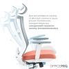 Офісне крісло OfficePro Balance OC550-W-DG-OR (OC550-W-DG-OR) зображення 7