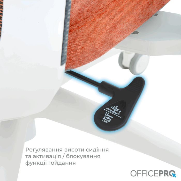 Офісне крісло OfficePro Balance OC550-W-DG-OR (OC550-W-DG-OR) зображення 8