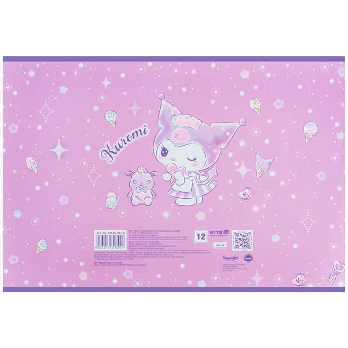 Альбом для рисования Kite Kuromi, 12 листов (HK25-241-2) изображение 10