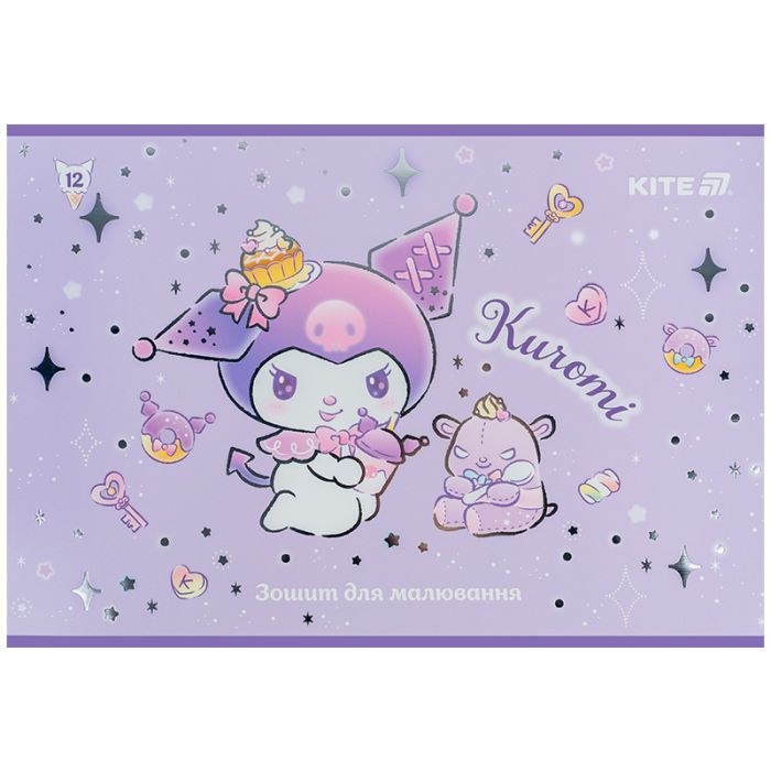 Альбом для малювання Kite Kuromi, 12 аркушів (HK25-241-2) зображення 3