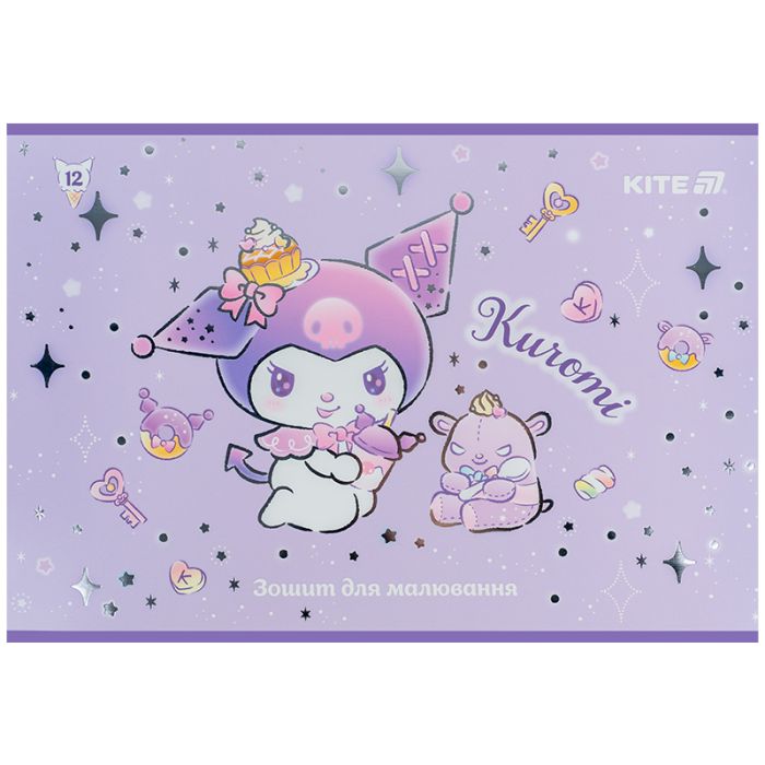 Альбом для рисования Kite Kuromi, 12 листов (HK25-241-2) изображение 3