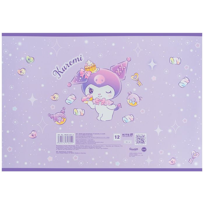 Альбом для рисования Kite Kuromi, 12 листов (HK25-241-2) изображение 4