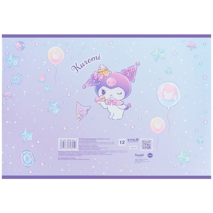 Альбом для малювання Kite Kuromi, 12 аркушів (HK25-241-2) зображення 6
