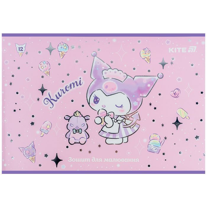 Альбом для малювання Kite Kuromi, 12 аркушів (HK25-241-2) зображення 7