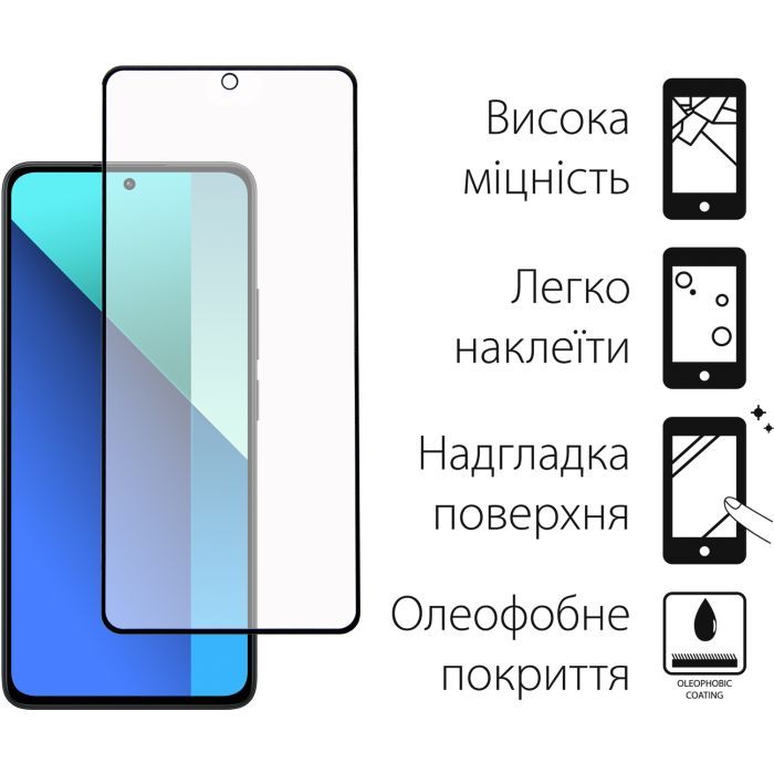 Скло захисне Fine Line Xiaomi Redmi Note 13 4G Black (FL-TGFG-346) зображення 2 Скло захисне Fine Line Xiaomi Redmi Note 13 4G Black (FL-TGFG-346) зображення 2