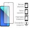 Скло захисне Fine Line Xiaomi Redmi Note 13 4G Black (FL-TGFG-346) зображення 2 Скло захисне Fine Line Xiaomi Redmi Note 13 4G Black (FL-TGFG-346) зображення 2