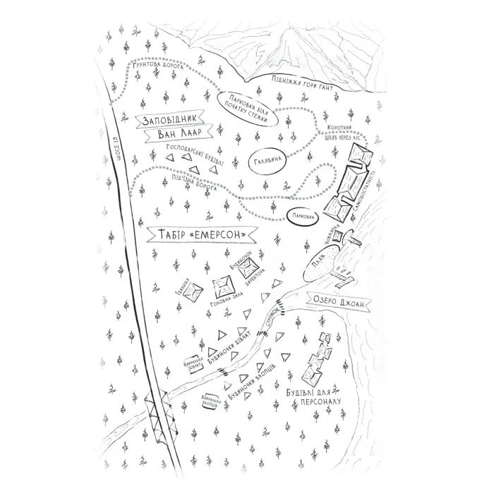 Книга Лісовий бог - Ліз Мур Vivat (9786171713567) зображення 3 Книга Лісовий бог - Ліз Мур Vivat (9786171713567) зображення 3