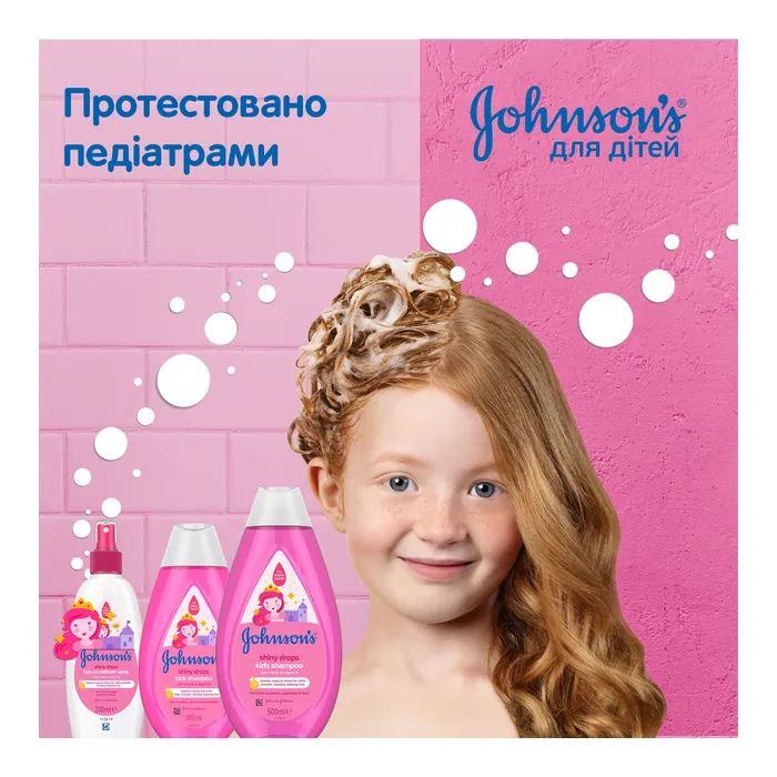 Детский шампунь Johnson’s baby Блискучі локони 500 мл (3574669907200) изображение 4