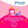 Детский шампунь Johnson’s baby Блискучі локони 300 мл (3574669907293) изображение 5