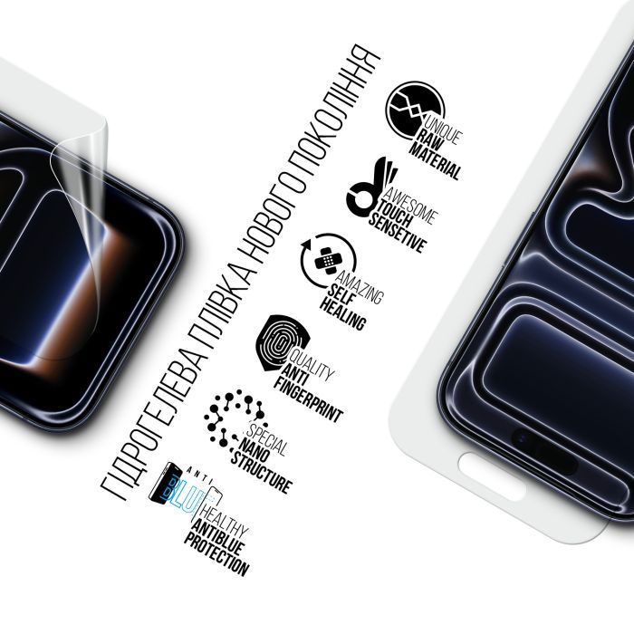 Плівка захисна Armorstandart hydrogel Anti-Blue Apple iPhone 17 Pro (ARM86176) зображення 2