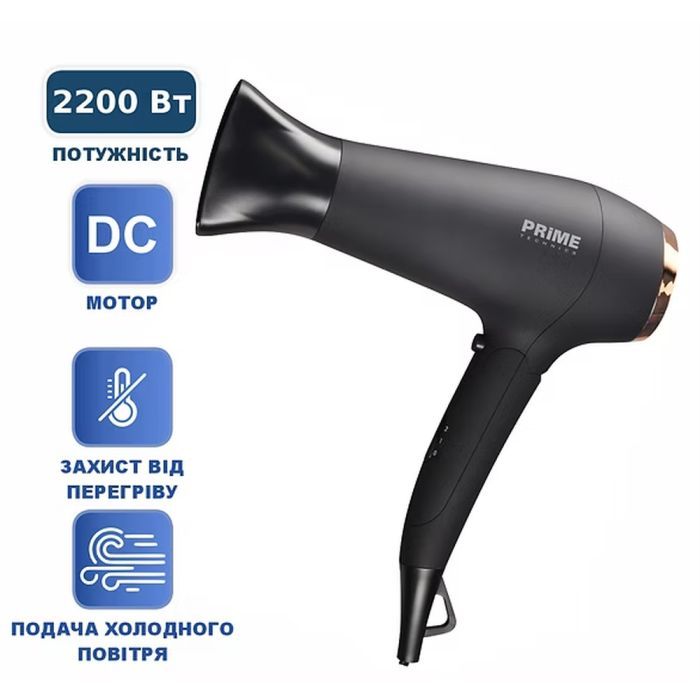 Фен PRIME Technics PHD 2229 DD изображение 5