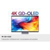 Монітор Samsung LS32FM902SIXUA зображення 18