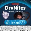 Подгузники Huggies DryNites для хлопчиків 13+ років, 9 шт (5029053583662) изображение 2