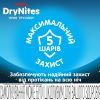 Подгузники Huggies DryNites для хлопчиків 13+ років, 9 шт (5029053583662) изображение 4