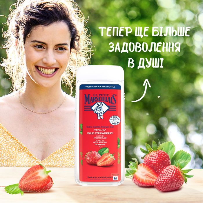 Гель для душа Le Petit Marseillais БИО Дикая клубника 400 мл (3574661711454/3574661353562) изображение 2