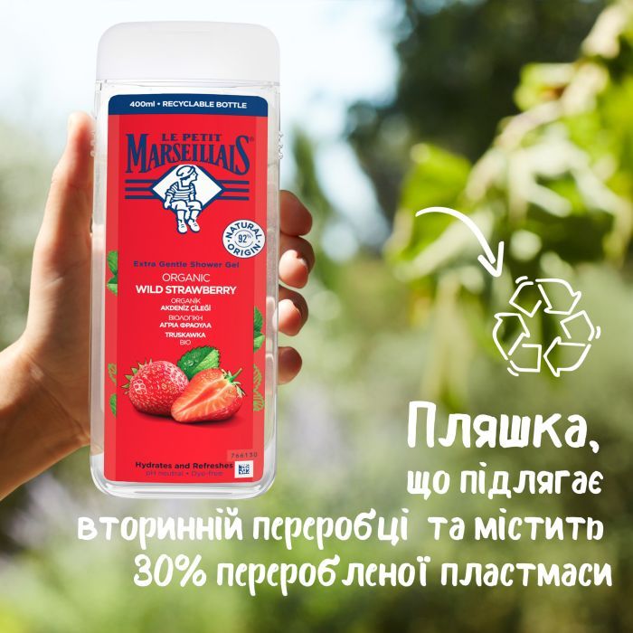 Гель для душа Le Petit Marseillais БИО Дикая клубника 400 мл (3574661711454/3574661353562) изображение 4