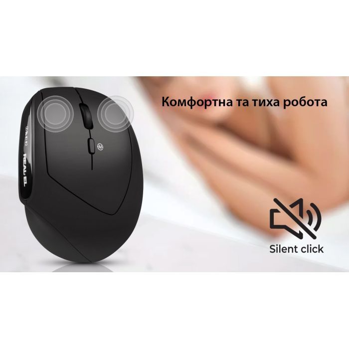 Мышка REAL-EL RM-490W Wireless/Bluetooth Black (EL123200058) изображение 12