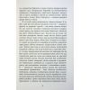 Книга Капітан Алатрісте - Артуро Перес-Реверте, Карлота Перес-Реверте Фабула (9786175221167) изображение 10