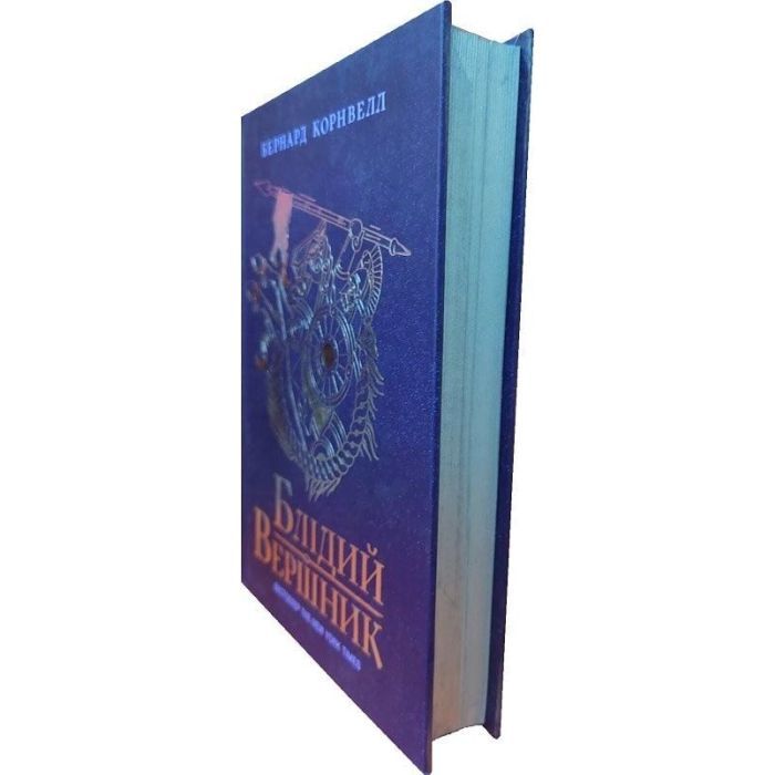 Книга Блідий вершник. Саксонські хроніки. Книга 2 - Бернард Корнвелл Readberry (9786170974143) зображення 4
