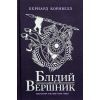 Книга Блідий вершник. Саксонські хроніки. Книга 2 - Бернард Корнвелл Readberry (9786170974143)
