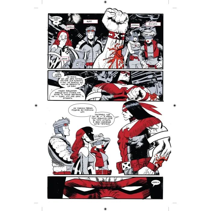 Комикс Марвел Зомбі: Чорне, Біле, Кров. Випуск 2/3 Varvar Publishing (9786170994417) изображение 4