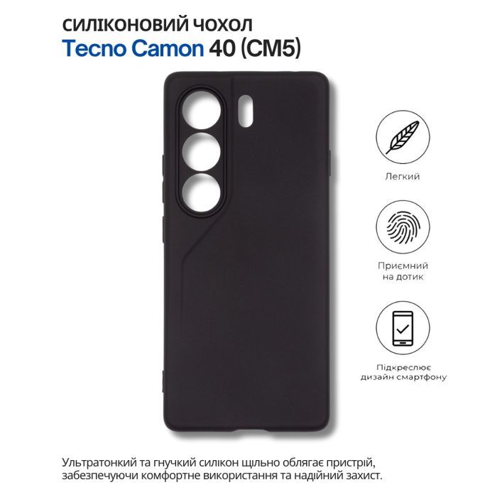 Чехол для мобильного телефона BeCover Silicone Tecno Camon 40 (CM5) Transparent (714680) изображение 5
