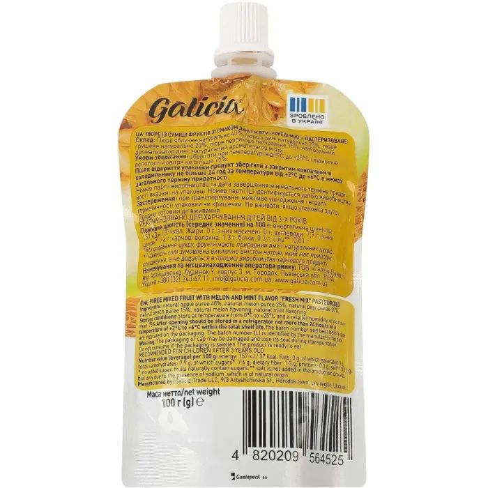 Детское пюре Galicia Фреш микс со вкусом дыни и мяты 100 г (4820209564525) изображение 2