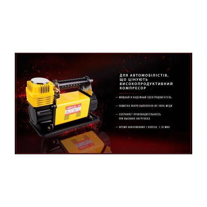 Автомобільний компресор VOIN VL-710 "OFF ROAD MASTER" 150psi/45A/160л (VL-710) зображення 10
