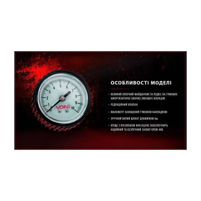 Автомобільний компресор VOIN VL-710 "OFF ROAD MASTER" 150psi/45A/160л (VL-710) зображення 8